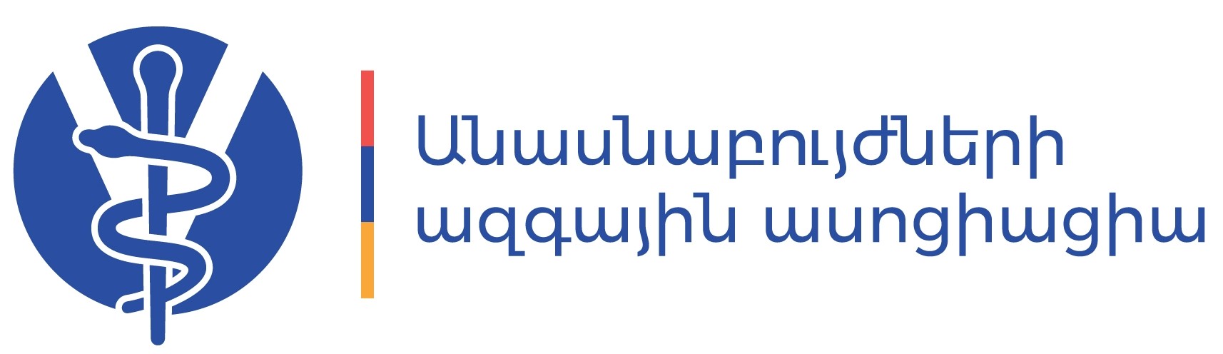 Անասնաբույժների ազգային ասոցիացիա